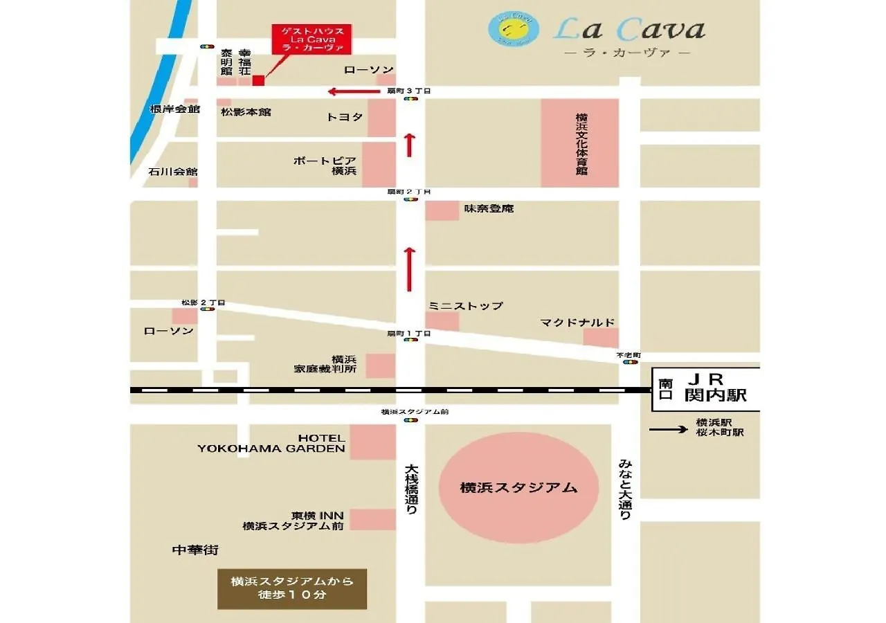 ホテル Guesthouse La Cava Women'S Single Room / Vacation Stay 21865 横浜市